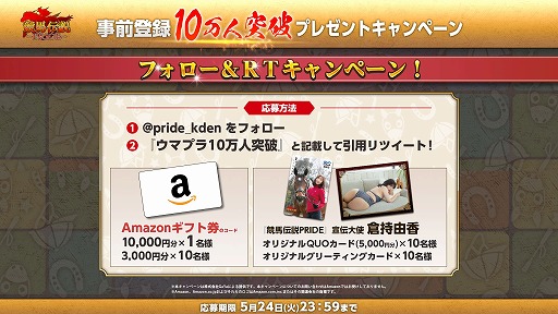 ꡼ No.003 | ֶPRIDEסϿԿ10˵ǰTwitterڡ򳫺