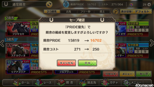 ꡼ No.008 | ֶPRIDEץץ쥤ݡȡ䤳ʤǡΥ쥸ɥۡϤ˺Ƕαˤܻؤ