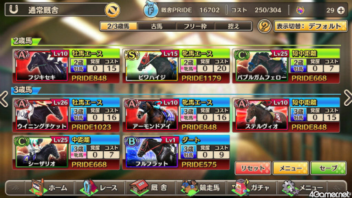 ꡼ No.009 | ֶPRIDEץץ쥤ݡȡ䤳ʤǡΥ쥸ɥۡϤ˺Ƕαˤܻؤ