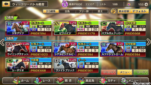 ꡼ No.020 | ֶPRIDEץץ쥤ݡȡ䤳ʤǡΥ쥸ɥۡϤ˺Ƕαˤܻؤ