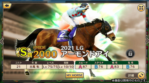 ꡼ No.013 | ֶPRIDEһͳᤵ4GamerˤäƤ2016ǯζϥե󤬡24ΥåȤФȤˡ