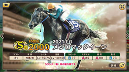 ꡼ No.010 | ǶαˤSLGֶPRIDEפӥϤˡƼ塞åȤʤɻϿŵ