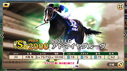 ꡼ No.012 | ǶαˤSLGֶPRIDEפӥϤˡƼ塞åȤʤɻϿŵ