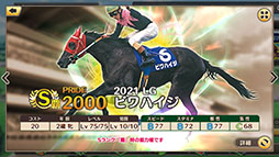 ꡼ No.013 | ǶαˤSLGֶPRIDEפӥϤˡƼ塞åȤʤɻϿŵ