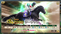 ꡼ No.014 | ǶαˤSLGֶPRIDEפӥϤˡƼ塞åȤʤɻϿŵ