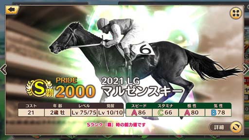 ꡼ No.005 | ֶPRIDEס쥸ɥ˥󥹥凉åȡ뤬о