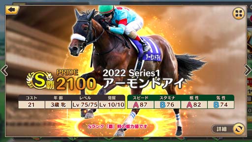 ꡼ No.003Υͥ / ֶPRIDEס쥸ɥե˥ե롤ɥ凉åȤо