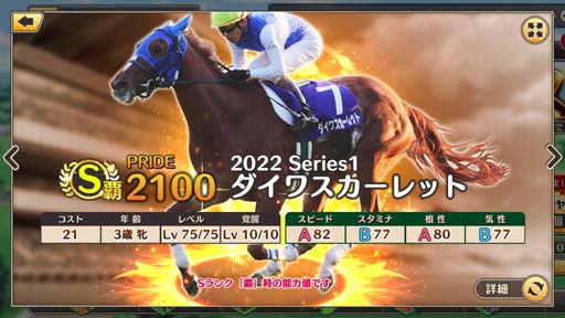 ꡼ No.004Υͥ / ֶPRIDEס쥸ɥե˥ե롤ɥ凉åȤо