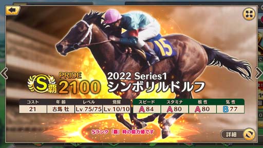 ꡼ No.005Υͥ / ֶPRIDEס쥸ɥե˥ե롤ɥ凉åȤо