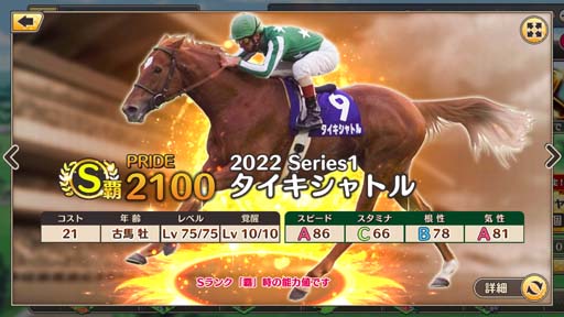 ꡼ No.006Υͥ / ֶPRIDEס쥸ɥե˥ե롤ɥ凉åȤо