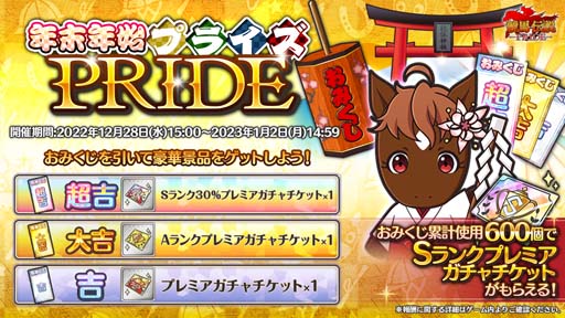 ꡼ No.010Υͥ / ֶPRIDEס쥸ɥե˥ե롤ɥ凉åȤо