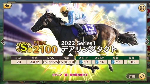 ꡼ No.007 | ֶPRIDE׿ץ쥤⡼ɡȥå⡼ɡʦǡˡɤ