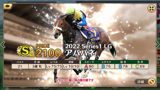 ꡼ No.008 | ֶPRIDE׿ץ쥤⡼ɡȥå⡼ɡʦǡˡɤ