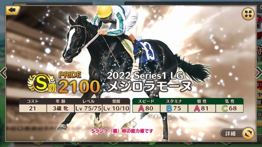 ꡼ No.009 | ֶPRIDE׿ץ쥤⡼ɡȥå⡼ɡʦǡˡɤ