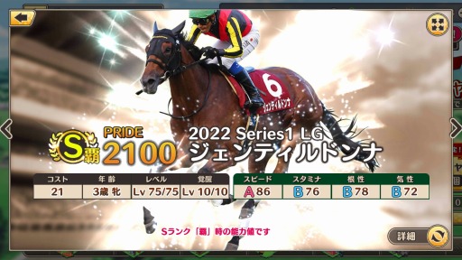 ꡼ No.011 | ֶPRIDE׿ץ쥤⡼ɡȥå⡼ɡʦǡˡɤ