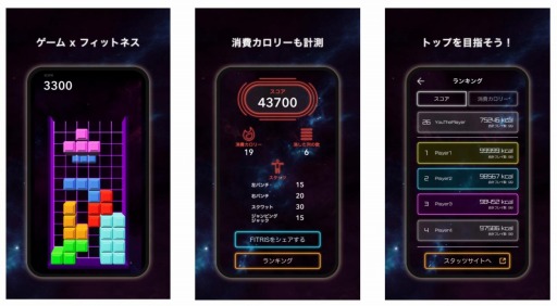 ���������꡼ No.005�Υ���ͥ������ / ��FITRIS�ס������ܵ����Ԥ�Ϣ�Ȥ�������饤������ե饤�󥤥٥�Ȥ򳫺�