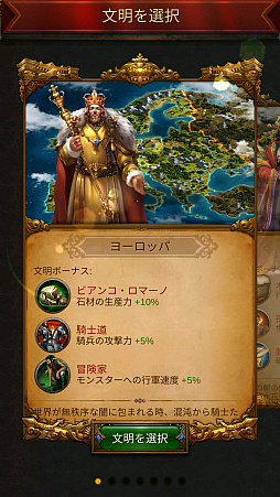 画像集#006のサムネイル/【PR】パズルと思ったらストラテジーと見せかけてパズルで始まる「エボニー - 王の帰還」は,全世界1億DLを突破した本格的ストラテジーだった!