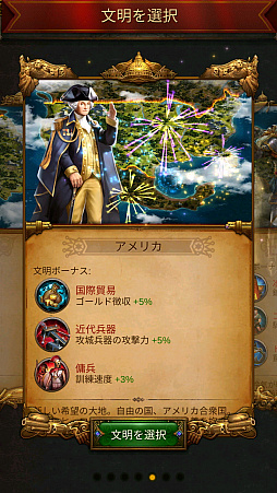 画像集#009のサムネイル/【PR】パズルと思ったらストラテジーと見せかけてパズルで始まる「エボニー - 王の帰還」は,全世界1億DLを突破した本格的ストラテジーだった!
