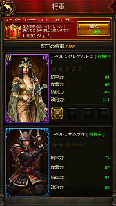 画像集#027のサムネイル/【PR】パズルと思ったらストラテジーと見せかけてパズルで始まる「エボニー - 王の帰還」は,全世界1億DLを突破した本格的ストラテジーだった!