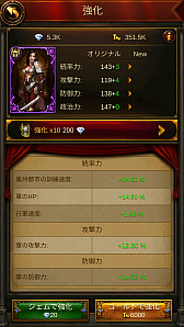 画像集#028のサムネイル/【PR】パズルと思ったらストラテジーと見せかけてパズルで始まる「エボニー - 王の帰還」は,全世界1億DLを突破した本格的ストラテジーだった!