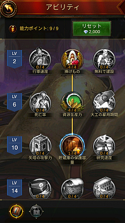 画像集#031のサムネイル/【PR】パズルと思ったらストラテジーと見せかけてパズルで始まる「エボニー - 王の帰還」は,全世界1億DLを突破した本格的ストラテジーだった!