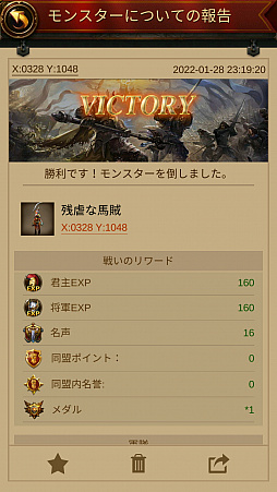 ꡼ No.033 | PRۥѥȻפä饹ȥƥȸƥѥǻϤޤ֥ܥˡ - εԡפϡ1DLˤܳŪȥƥä