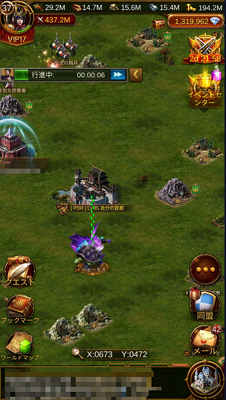 ꡼ No.008 | PR֥ۡܥˡ - εԡפΥ᡼饯˥ȥɥव󤬽Ǥܥ٥Ȥ˻路ƿȤɱɤꤷ褦