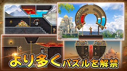 エボニー - 王の帰還