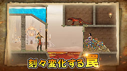 エボニー - 王の帰還