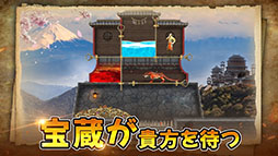 エボニー - 王の帰還