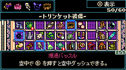画像ギャラリー No.006のサムネイル画像 / 「ショベルナイト」を手がける開発チームの新作「Mina the Hollower」，たび重なる延期を経て2026年5月29日に発売決定