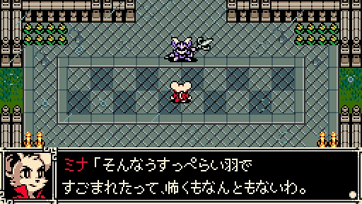 画像ギャラリー No.004のサムネイル画像 / 「Mina the Hollower」,本日リリース。ショベルナイトの開発陣が手掛ける,レトロなビジュアルとモダンなシステムを楽しめるアクションADV