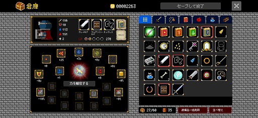 ꡼ No.006 | ޥǡ֥󥸥ɸפۿϡ󥸥Ǥʤ͸λѤѲ饤RPG