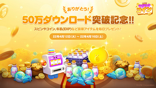 ꡼ No.001 | LINE ޥåפ߷פ50ɤˡǰ٥Ȥ䥢åץǡȤ»