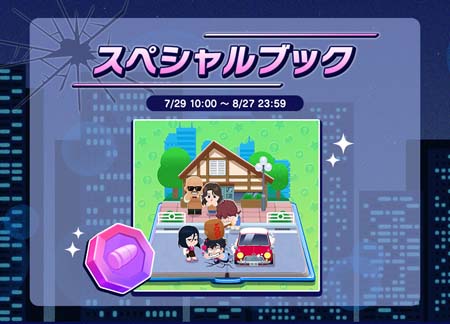 ꡼ No.003 | LINE ޥåסߡ֥ƥϥ󥿡ץܥ٥Ȥ˺㱩¼ᡤ˷礬о