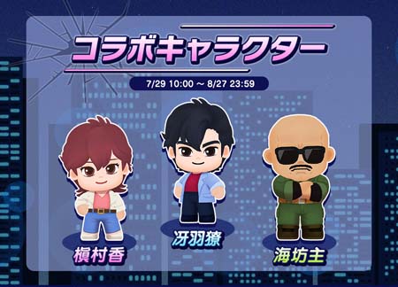 ꡼ No.005 | LINE ޥåסߡ֥ƥϥ󥿡ץܥ٥Ȥ˺㱩¼ᡤ˷礬о