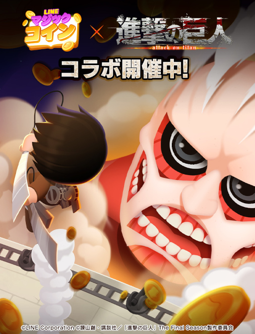 ꡼ No.001 | LINE ޥåסֿʷε͡פȤΥܥ졼򳫻