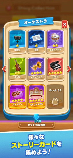 LINE マジックコイン