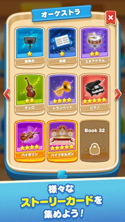 LINE �ޥ��å�������