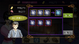 画像ギャラリー No.005のサムネイル画像 / スマホ向けアクションゲーム「桜雪-妖怪を斬滅せし侍-」が配信スタート