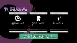 画像ギャラリー No.009のサムネイル画像 / スマホ向けアクションゲーム「桜雪-妖怪を斬滅せし侍-」が配信スタート