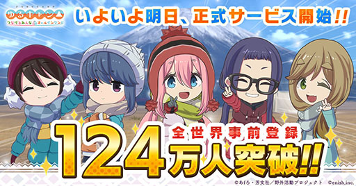 ���������꡼ No.001�Υ���ͥ������ / �֤�륭��� �Ĥʤ���ߤ�ʤΥ����륤���󡪡��ס�6��15���Υ�꡼��������Ʊ��0��00�˻���DL�򳫻�