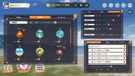 画像ギャラリー No.007のサムネイル画像 / なでしこやリンを眺めながら仕事や勉強。「つなキャン△」が“チル×作業支援”アプリ「ちるキャン△」にフルリニューアル