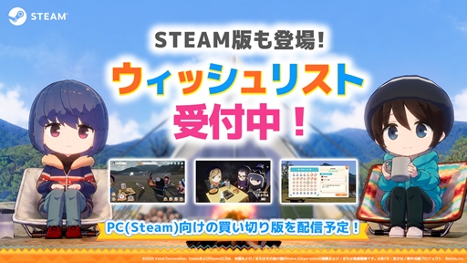 画像ギャラリー No.008のサムネイル画像 / なでしこやリンを眺めながら仕事や勉強。「つなキャン△」が“チル×作業支援”アプリ「ちるキャン△」にフルリニューアル