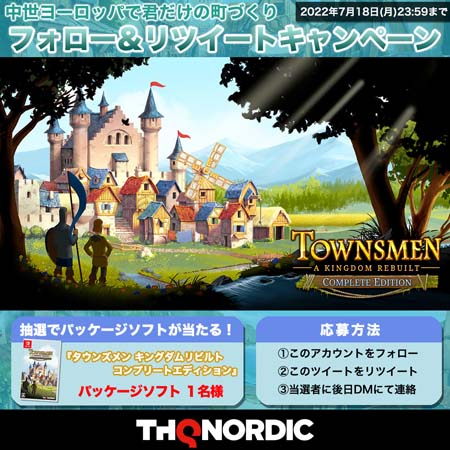 ꡼ No.001 | ֥󥺥 󥰥ӥ ץ꡼ȥǥסSwitchȯ䵭ǰץ쥼ȥڡɳ