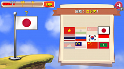 Educational Games for Kids