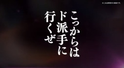 画像ギャラリー No.002のサムネイル画像 / 「鬼滅の刃 ヒノカミ血風譚」の最新映像“開発進捗レポート Vol.4”を公開。追加キャラパック第1弾“宇髄天元”制作工程の一部を収録