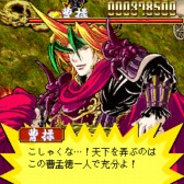 画像ギャラリー No.004のサムネイル画像 / 「G-MODEアーカイブス+ 三國フィールドコンバット」の配信が決定。フィールドコンバットの外伝作品がSwitch向けに甦る