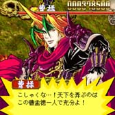 画像ギャラリー No.005のサムネイル画像 / 「G-MODEアーカイブス+ 三國フィールドコンバット」本日リリース。“配信記念10%セール”開催中