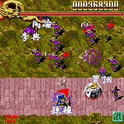 G-MODEアーカイブス+ 三國フィールドコンバット